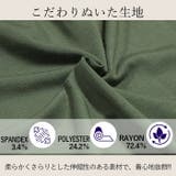 ヨガパンツ トップスおしゃれ レディース | Tearly | 詳細画像9 