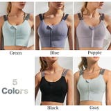 スポーツブラ 揺れない ランニング | Tearly | 詳細画像2 