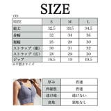 スポーツブラ 揺れない ランニング | Tearly | 詳細画像7 