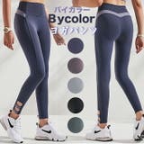 ヨガパンツ トップスおしゃれ レディース | Tearly | 詳細画像1 