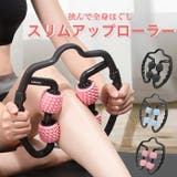 マッサージローラースティック ストレッチローラー ローラーマッサージ | Tearly | 詳細画像1