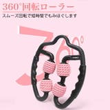 マッサージローラースティック ストレッチローラー ローラーマッサージ | Tearly | 詳細画像3