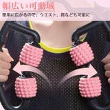 マッサージローラースティック ストレッチローラー ローラーマッサージ | Tearly | 詳細画像6