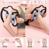 マッサージローラースティック ストレッチローラー ローラーマッサージ | Tearly | 詳細画像10