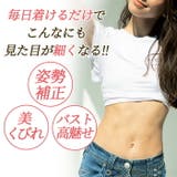 コルセット ウエストニッパー 補正下着 | Tearly | 詳細画像10 