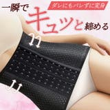 コルセット ウエストニッパー 補正下着 | Tearly | 詳細画像17 