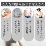 補正下着 ボディシェイパー ボディシェイパー | Tearly | 詳細画像2