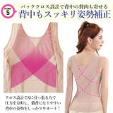 補正下着 ボディシェイパー ボディシェイパー | Tearly | 詳細画像12