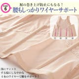 補正下着 ボディシェイパー ボディシェイパー | Tearly | 詳細画像13
