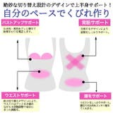 補正下着 ボディシェイパー ボディシェイパー | Tearly | 詳細画像14