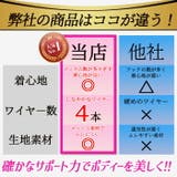 補正下着 ボディシェイパー ボディシェイパー | Tearly | 詳細画像18