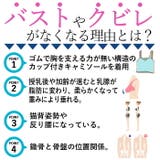 補正下着 ボディシェイパー ボディシェイパー | Tearly | 詳細画像3