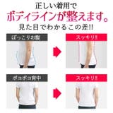 補正下着 ボディシェイパー ボディシェイパー | Tearly | 詳細画像7