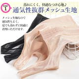 補正下着 ボディシェイパー ボディシェイパー | Tearly | 詳細画像8