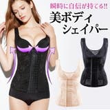 補正下着4段階フック 美ボディシェイパー ボディシェイパー | Tearly | 詳細画像1