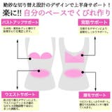 補正下着4段階フック 美ボディシェイパー ボディシェイパー | Tearly | 詳細画像15