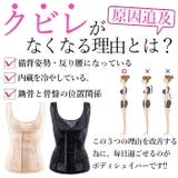 補正下着4段階フック 美ボディシェイパー ボディシェイパー | Tearly | 詳細画像4