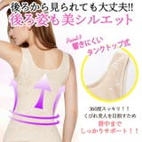 補正下着4段階フック 美ボディシェイパー ボディシェイパー | Tearly | 詳細画像9