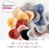 ブラトップ ブラキャミ カップ付き | Tearly | 詳細画像9 