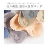 ブラトップ ブラキャミ カップ付き | Tearly | 詳細画像5 