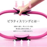ピラティスリング ヨガリング ストレッチリング | Tearly | 詳細画像2