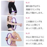 ピラティスリング ヨガリング ストレッチリング | Tearly | 詳細画像14