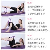 ピラティスリング ヨガリング ストレッチリング | Tearly | 詳細画像15