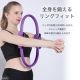 ピラティスリング ヨガリング ストレッチリング | Tearly | 詳細画像4