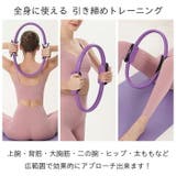 ピラティスリング ヨガリング ストレッチリング | Tearly | 詳細画像5