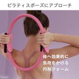 ピラティスリング ヨガリング ストレッチリング | Tearly | 詳細画像6