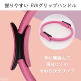 ピラティスリング ヨガリング ストレッチリング | Tearly | 詳細画像7