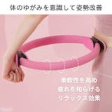 ピラティスリング ヨガリング ストレッチリング | Tearly | 詳細画像9
