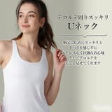 ヨガウェア トップス ヨガ | Tearly | 詳細画像5
