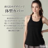 ヨガウェア トップス ヨガ | Tearly | 詳細画像6