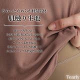 ヨガウェア トップス ヨガ | Tearly | 詳細画像8