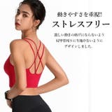スポーツブラ 揺れない ヨガウェア | Tearly | 詳細画像4