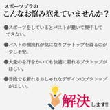 ヨガウェア トップス スポーツブラ | Tearly | 詳細画像3