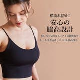 ヨガウェア トップス スポーツブラ | Tearly | 詳細画像6