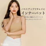 ヨガウェア トップス スポーツブラ | Tearly | 詳細画像8