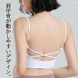 ヨガウェア トップス スポーツブラ | Tearly | 詳細画像9