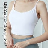 ヨガウェア トップス スポーツブラ | Tearly | 詳細画像10