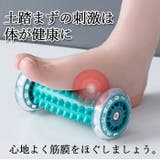 足つぼ 足ツボ 足裏マッサージ | Tearly | 詳細画像11 