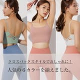 スポーツブラ 揺れない バッククロス | Tearly | 詳細画像2