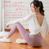 ヨガウェア トップス ヨガウェア | Tearly | 詳細画像2