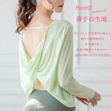 ヨガウェア トップス ヨガウェア | Tearly | 詳細画像4