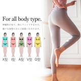 ヨガパンツ ヨガウェア ヨガレギンス | Tearly | 詳細画像11