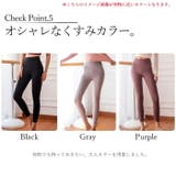ヨガパンツ ヨガウェア ヨガレギンス | Tearly | 詳細画像12