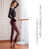 ヨガパンツ ヨガウェア ヨガレギンス | Tearly | 詳細画像8