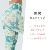 ヨガウェア ヨガレギンス ヨガパンツ | Tearly | 詳細画像11