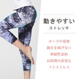 ヨガウェア ヨガレギンス ヨガパンツ | Tearly | 詳細画像12